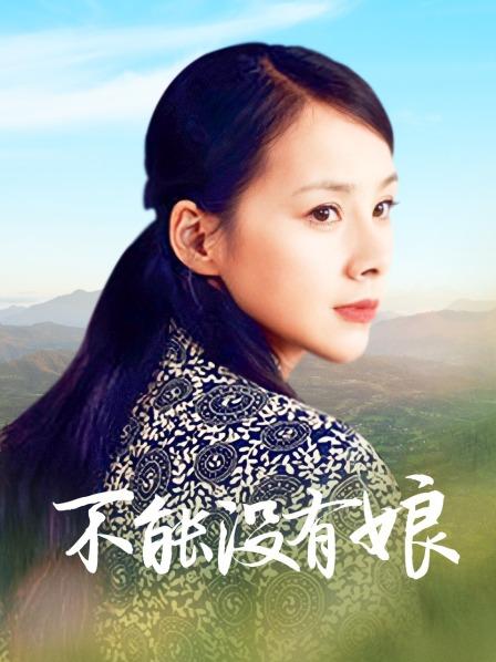 发条少女-围裙喵喵[38P 1V/669MB]